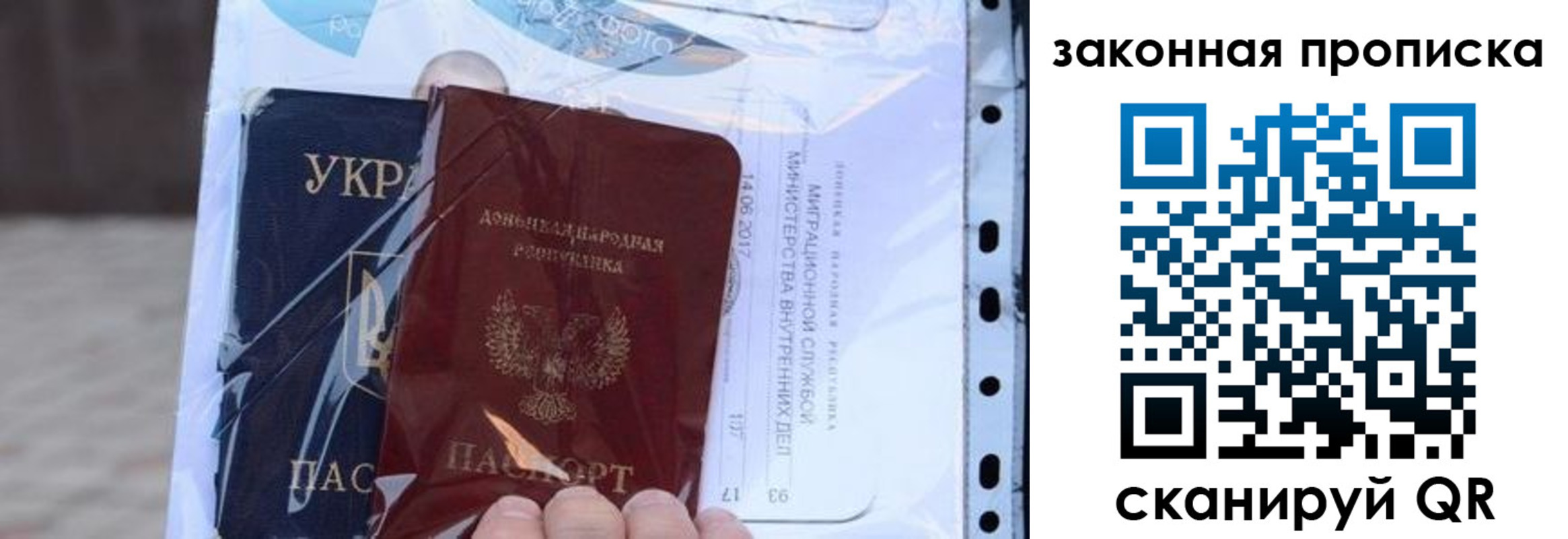 прописка для школы в Вязниках